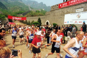 Great Wall Marathon and Classic China tour